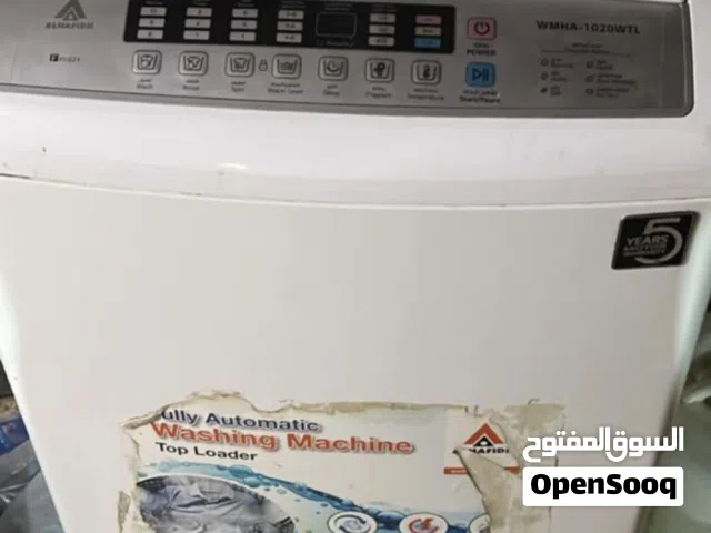غساله مستخدمه وشغاله وزينه