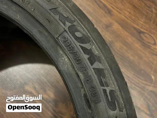تواير تويو
