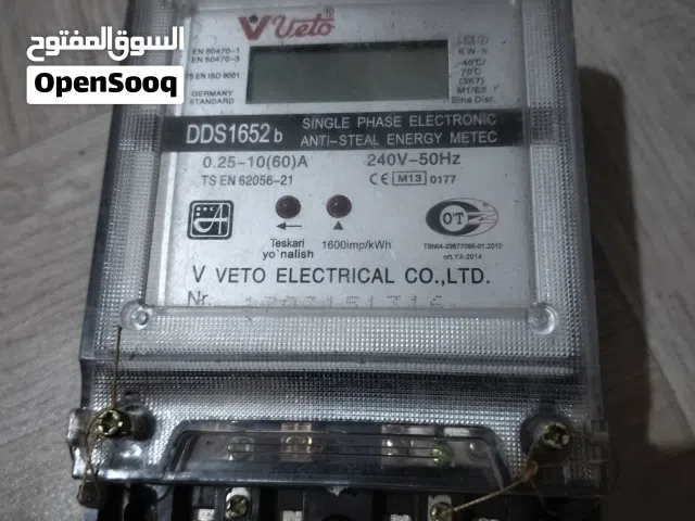 عداد مستخدم ب2000 ريال