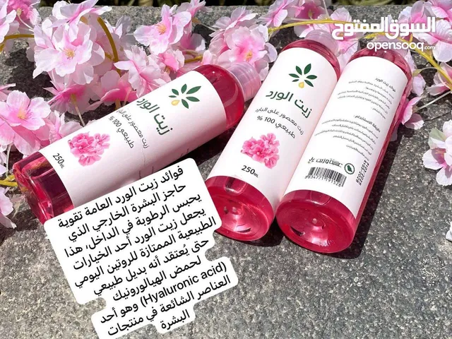 زيت الورد زيت الورد من الزيوت المهمة للبشرة وعن تجربه حتى للمناطق الحساسه سارعو بلحجز مع الضمان