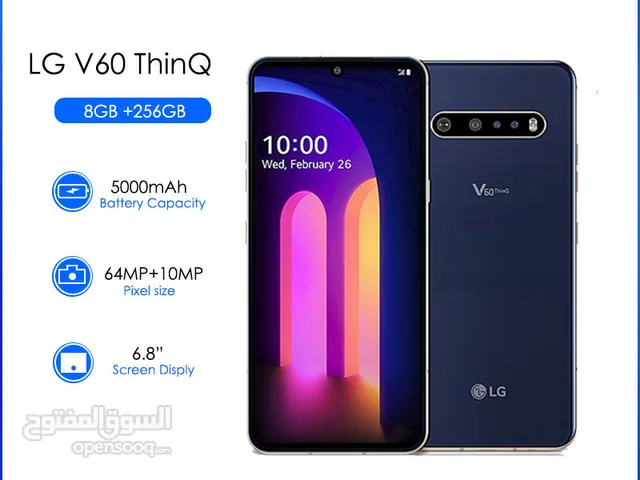 LG V60 Gجاهز وكاله الذاكرة 128.