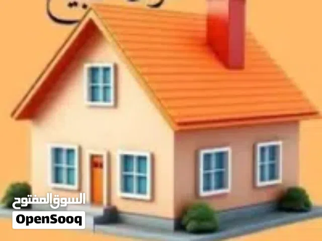 منزل للبيع بمساحة 500 متر حي الاندلس بالقرب من مسجد الشريف