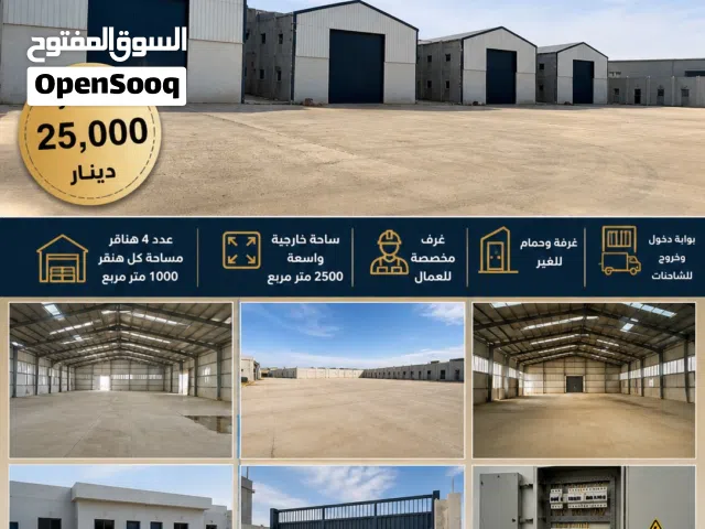 4 هناقر للايحار موقع كامل