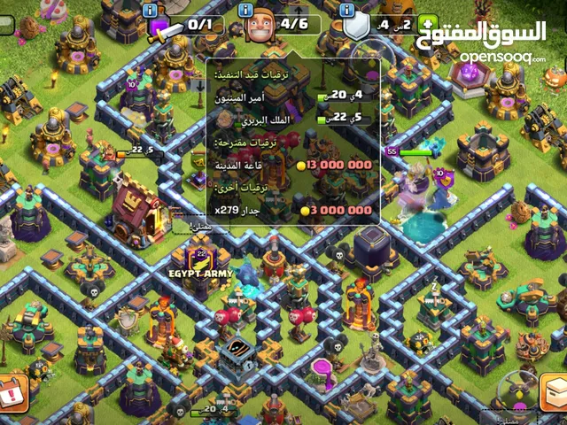 حساب تاون 14 مااكس بالملوك كلاش اوف كلانس شاحن جميع السيزونات √