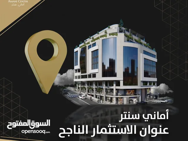 محلات تجاريه للإيجار بمساحات تبدء من 25 متر حتى 50 متر