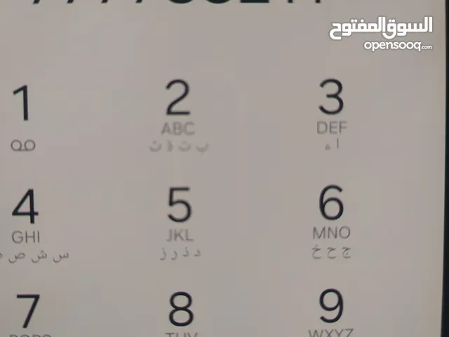 رقمين مميزة للبيع