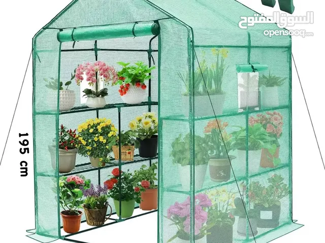 بيت محمي ، green house