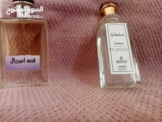 عطور مركبة لا مثيل لها