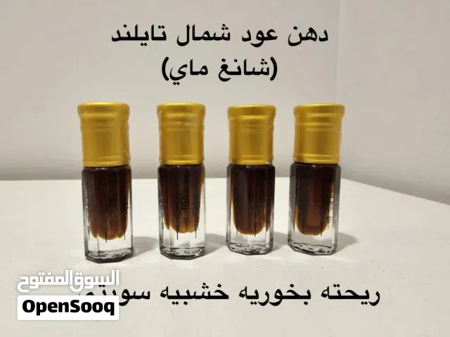 دهن عود شمال تايلند
