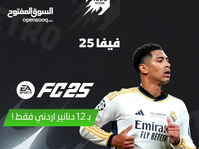 سعر FC25 و بلاك اوبس 6 و قراند 5 و ريد ديد
