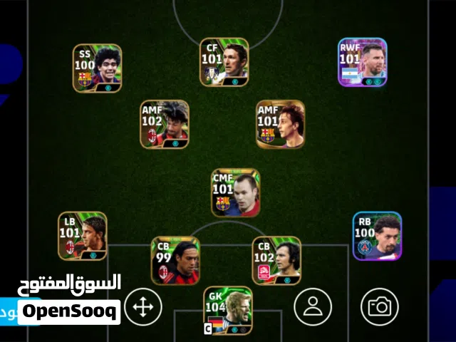 حساب بيس من 2020