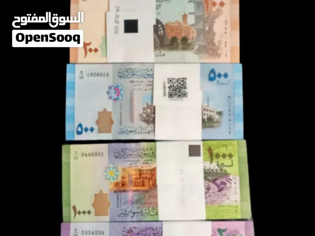 للبيع طقم ربط عملات سوريا