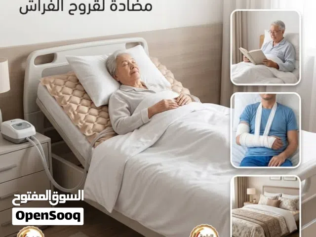 سريرطبي هوائي