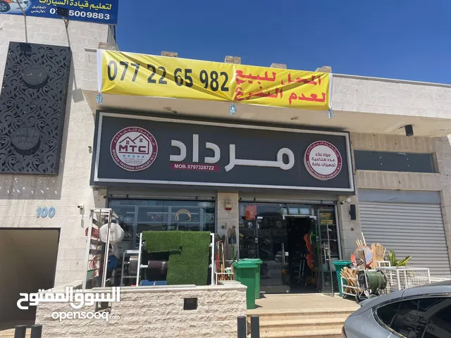 120 m2 Shops for Sale in Amman Al Qwaismeh