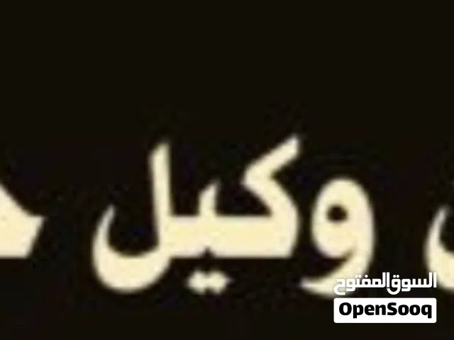 وكيل خدمات مواطن اماراتي لتأسيس الشركات وإصدار رخص