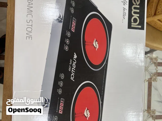 طباخات نوال عين وحدة + عينين