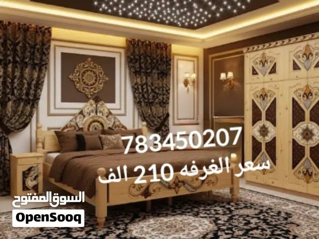 غرف نوم سويدي مقاس كبير