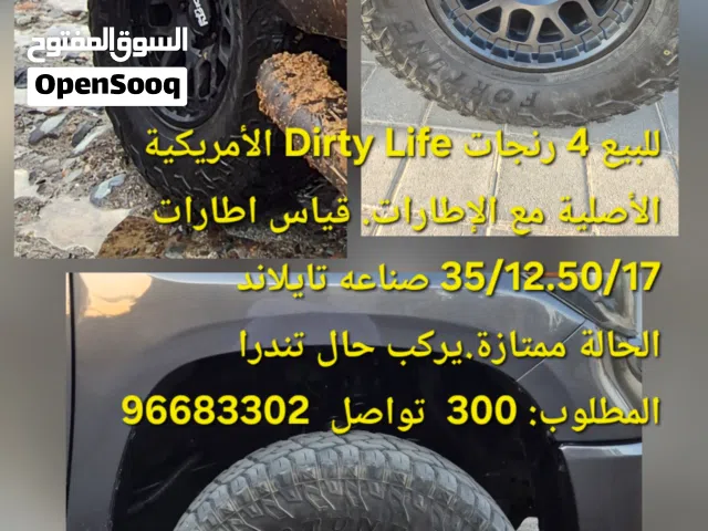 بيع اطارات و رنجات اصلية يركب تندرا