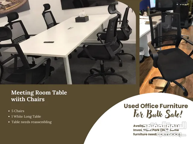 اثاث مكتب للبيع Office furniture for sale