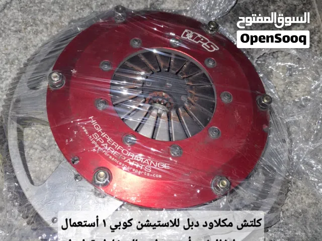 كلتش للبيع