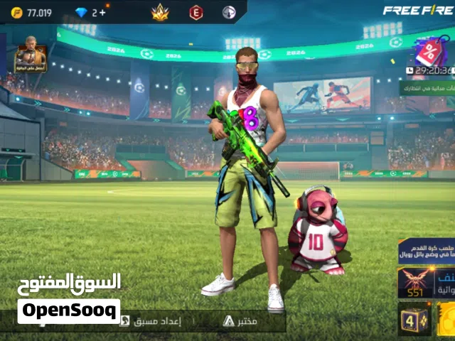 Free Fire Accounts and Characters for Sale in Amman