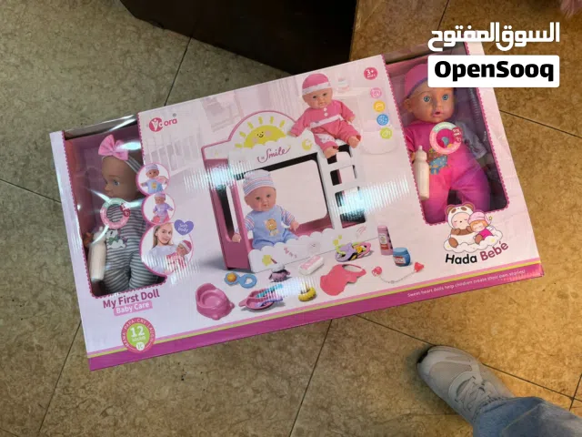 لعبه بنات مع تخت و ثنين بيبي