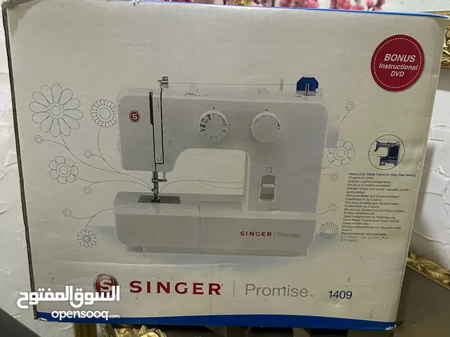 خياطه للحياطه