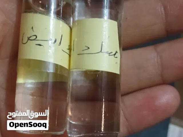 ولسه العروض مكمله متوفر اخر كميه علبه او اتنين من كل نوع زيت السمسم 50 بدل 55 زيت الجرجير 50بدل 55 ز