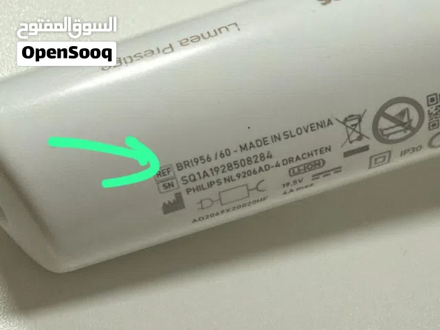 جهاز ليزر فيليبس منزلي بعدسة الجسم فقط