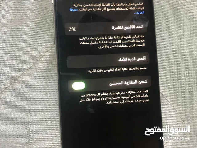 Apple iPad 7 64 GB in Basra