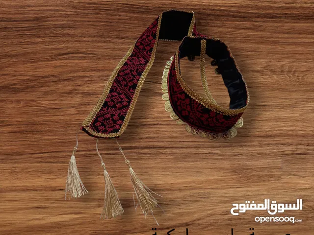 عصبة راس ملوكية صنف جديد مع تشكيلة اشياء تراثية مع إمكانية تفصيل اي فكرة خلال 24 ساعة والكتابة على