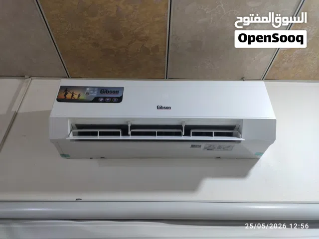 GIBSON 1.5 to 1.9 Tons AC in Basra