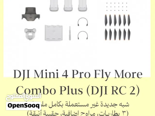 DJI Mini 4 Pro كوادكؤبتر