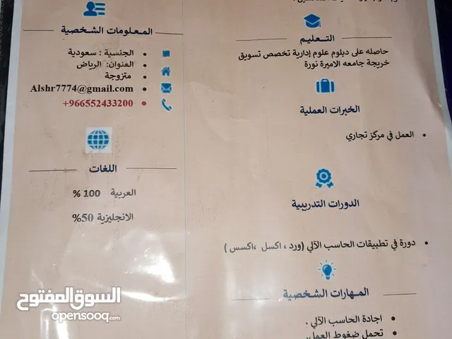 تسويق اكتروني