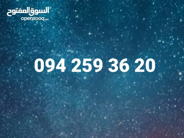 فيلا على الرئيسي الهواري شارع المركبات