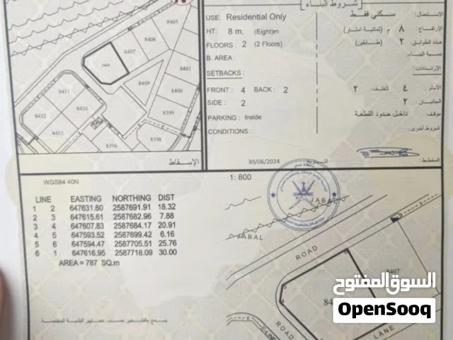 انا المالك مدينه النهضه الامتداد الأولى مساحه كبيره سوبر كورنر قرب شارع الداخلي ومنازل