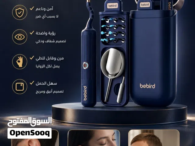 اكتشف ما كان مخفياً!  نظافة أذنك الآن بين يديك بدقة الوضوح العالي. (قوي ومثير للفضول)