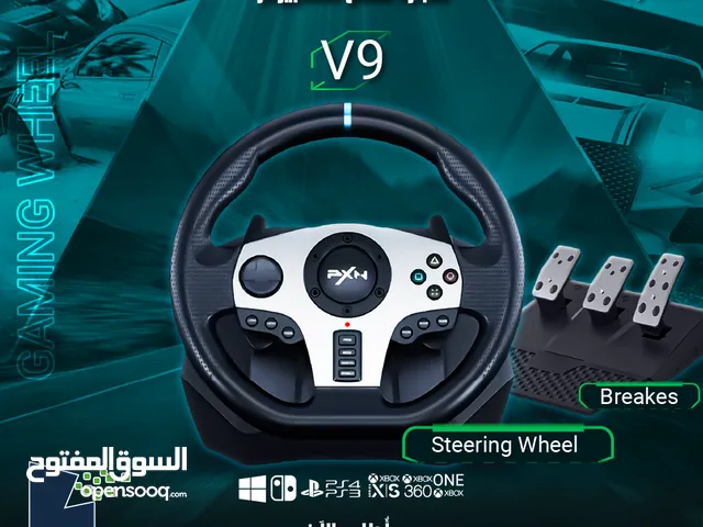 ستيرنق سواقة مقود سيارات جيمنغ بريك Steering Wheel V9  Gaming Cars Breaks