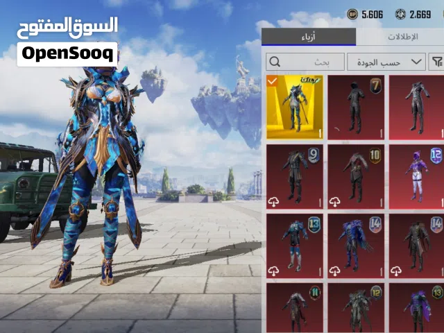 Pubg Accounts and Characters for Sale in Sana'a