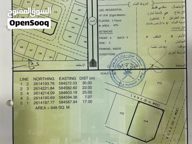 Residential Land for Sale in Al Batinah Barka