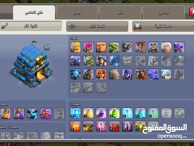 Clash of Clans Accounts and Characters for Sale in Sharjah