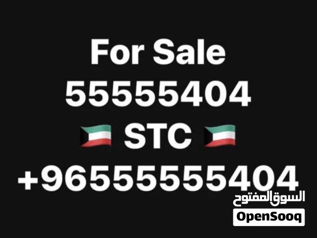 Viva VIP mobile numbers in Hawally