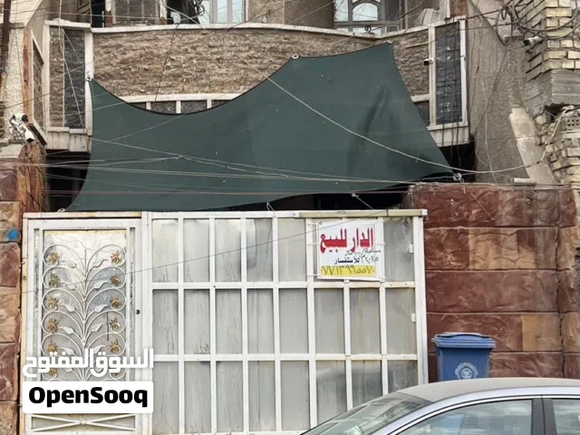 دار للبيع بغداد الشعب