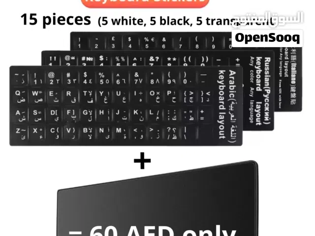 عرض التوفير الخارق: 15 قطعة ملصقات كيبورد (لغة عربية) + ماوس باد هدية