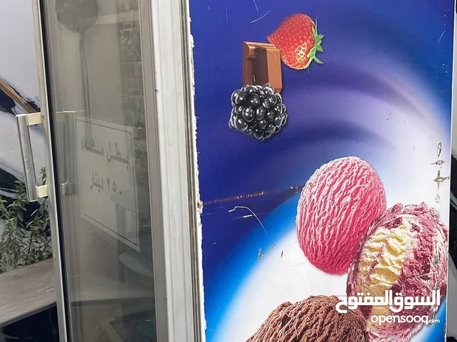 عارضه فريزر تجميد