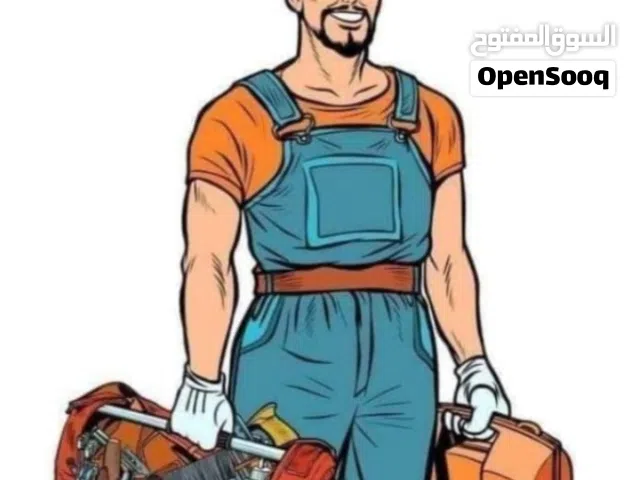صيانات عامه المنيوم