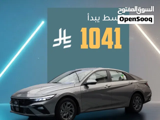 2026 هيونداي النترا GL
