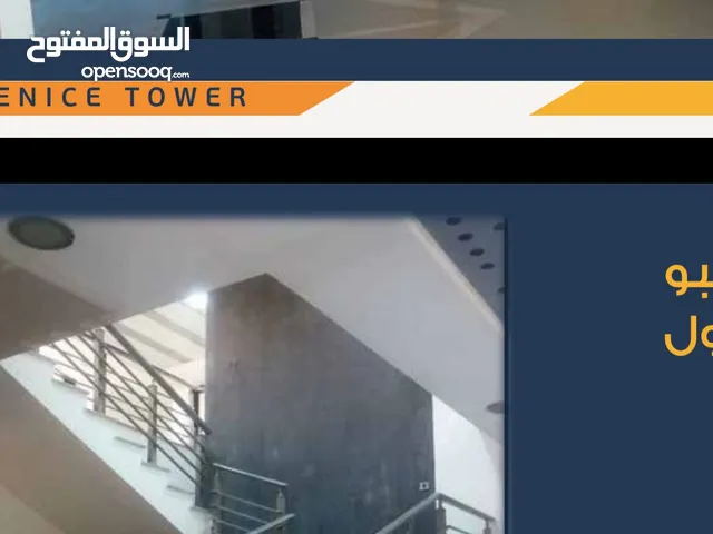 برج برنيتشي اداري خدمي