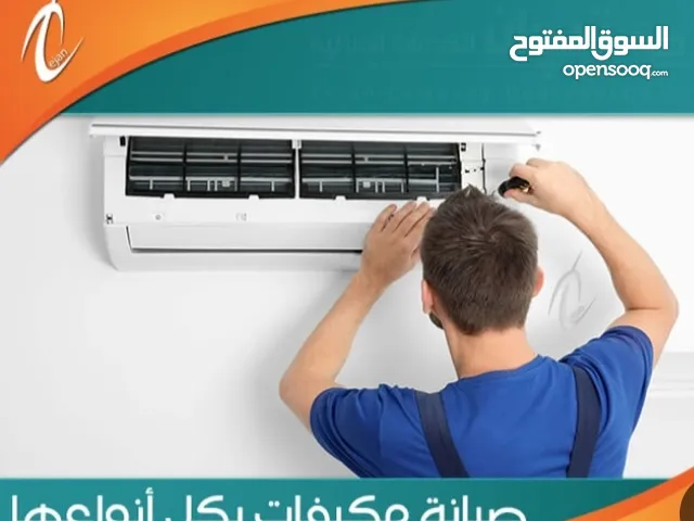 Air Conditioning Maintenance Services in Abu Dhabi