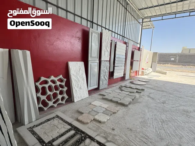 تنازل عن ورشة إنتاج الحجر الصناعي والخرسانة مع جميع المعدات